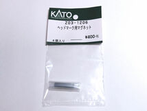 KATO Z03-1206 ヘッドマーク用マグネット 4個入り Assy Nゲージ_画像1