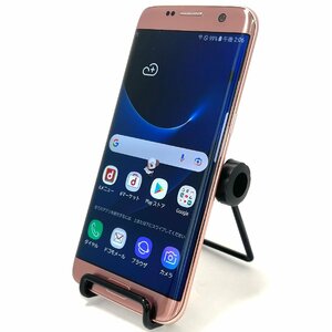 1円～【中古ワケあり品】Galaxy S7 edge SC-02H　docomo端末　Samsung　SIMロック解除済み　〇判定　液晶漏れ