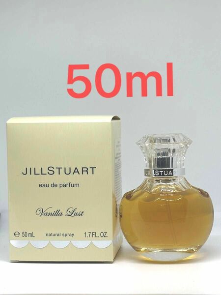 ジルスチュアート ヴァニララスト オードパルファム 50ml バニラ 