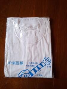 新品未開封 非売品？Tシャツ 鉄道ビンテージ グッズ 大阪 JR東西線開業記念 サイズＬ鉄道マニア　鉄オタ