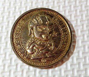 当時物　ウルトラマン倶楽部　コイン　メダル　No.6　ウルトラセブン