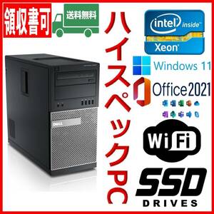 ★DELL★超高速 XEON搭載 i7上位/新品SSD512GB+大容量HDD1.14TB/大容量16GBメモリ/Wi-Fi/AMDグラボ/DP/USB3.0/Windows 11/MS Office 2021★