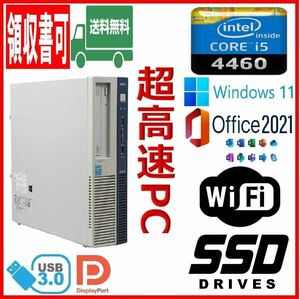 *NEC* тонкий type * супер высокая скорость i5-4460/ высокая скорость SSD120GB+HDD500GB/ большая вместимость 10GB память /Wi-Fi( беспроводной )/USB3.0/DP/Windows 11/MS Office 2021*