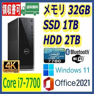 *DELL* маленький размер * no. 7 поколение i7-7700(4.2Gx8)/ новый товар SSD1TB+ большая вместимость HDD2TB/ большая вместимость 32GB память /Wi-Fi/Bluetooth/HDMI/Windows 11/MS Office 2021*