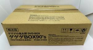 ゲゲゲの鬼太郎１９９６ ＤＶＤ−ＢＯＸ ゲゲゲＢＯＸ ９０ｓ／水木しげる （原作） 松岡洋子 （鬼太郎） 田の中勇 （目玉の親父） 千葉繁 （ねずみ男） 西村ち