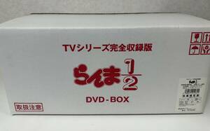 [DVD unopened ] Ranma 1/2 DVD-BOX DVD 40 sheets set cell picture attaching anime TV series complete compilation version production limitation version all story compilation height .. beautiful . original work 