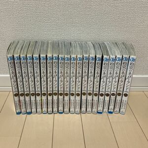 約束のネバーランド　全巻 20巻