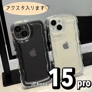 iPhone15Pro クリアケース アクスタiPhoneケース ぷくぷく