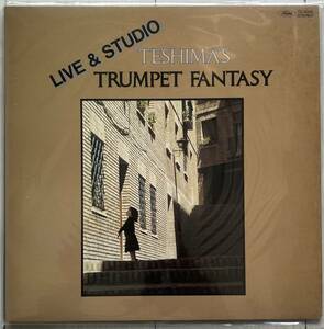 【日本盤オリジ】自主和ジャズ 手嶋祥一 WITH 田中克彦 & NEW LIFE ORCHESTRA/TESHIMA’S TRUMPET FANTASY/TOSHIBA OL4048 LP 