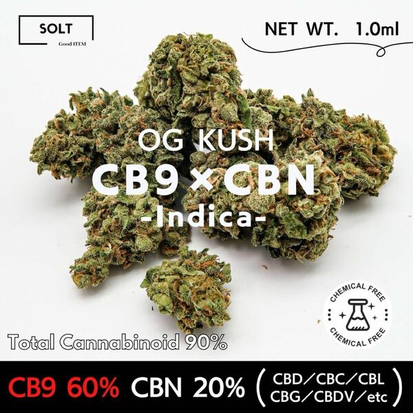 CB 9 ×CBN -indica-