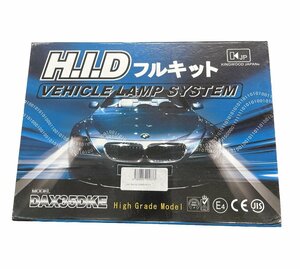 【訳あり品】　KINGWOOD HID コンバージョンキット　35W　H1　25000K