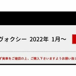 【訳あり品】 90系 ヴォクシー専用 フロントグリル ガーニッシュ （中部） 8PCS 90 VOXY メッキ カスタム パーツ  送料無料!の画像2