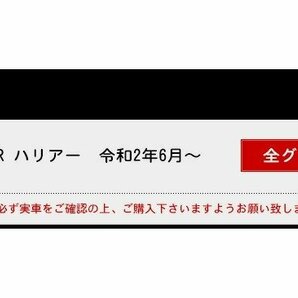 【訳あり品】 ハリアー 80系 専用 アッパーグリルガーニッシュ 2PCS HARRIER メッキ カスタム 外装 パーツ エアロ 80HARRIER 送料無料!の画像2