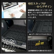 【訳あり品】 デリカミニ B34A B35A B37A B38A 専用 3D スポーツマット ラゲッジマット キズ 防止 カバー保護 三菱 MITSUBISHI 送料無料!_画像5