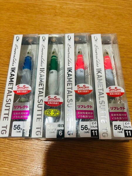 ダイワ　イカメタルスッテTG15号×4