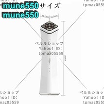 超音波 RF EMS美顔器 スマホ連動 LEDフォト美顔器 毛穴 引き上げ マイクロカレント美顔器_画像8