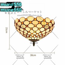 ステンドランプ 天井照明 テーブルライト 花柄 レトロな雰囲気がおしゃれ★ヴィンテージ ティファニー技法 シャンデリア_画像2