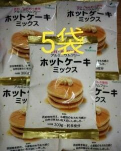 5袋セット／香料着色料不使用／アルミニウムフリー／ツルヤ／ホットケーキミックス／まとめ売り