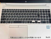 hp Elitebook 850 G5 一般中古ランク【C】No.01_画像3