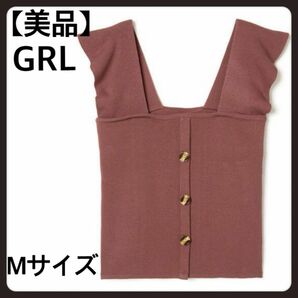 【美品】 GRL グレイル　リブニット　タンクトップ　 ノースリーブ トップス　夏　サマーニット　grl キャミソール　キャミ