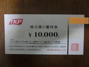 TKP／ティーケービー／株主優待割引券／10,000円分／有効期限2025年5月31日迄 