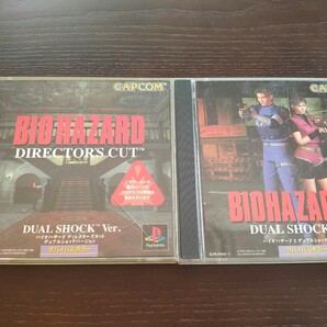 バイオハザード 1＆2 デュアルショックバージョン/DUALSHOCK Ver. Director's cut Resident Evil CAPCOM PS BIOHAZARD プレイステーション