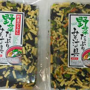 「野菜たっぷり味噌汁の具95g入り」2個セット！！＼(^o^)／