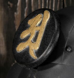 阿修羅王 梵字 前立 ア 木製 金塗 二刀流 前立て 鶴首 付き オス メス 兼用 金具 甲冑 鎧 検／仁王 鬼武者 samurai k24 asyura230211bk