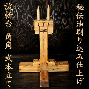  производство на заказ .. шт. угол угол 2 шт установить много книга@.. шт. .... шт. ... меч .... предмет .. натуральное дерево японский меч наматывать ... samurai samurai skk2-08