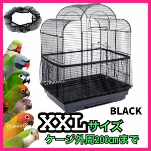 鳥 小動物 インコ★餌飛び散り防止カバー エサ飛び散り防止ネット 鳥かごネット