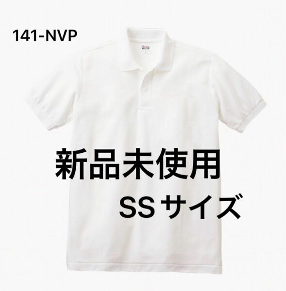 ポロシャツ 鹿の子 半袖【141-NVP】SS ホワイト【621】