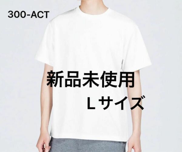 UVカット ドライ Tシャツ 【300-ACT】L ホワイト【649】