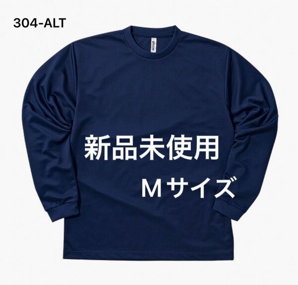 UVカット ドライ Tシャツ 長袖 【304-ALT】M ネイビー【662】