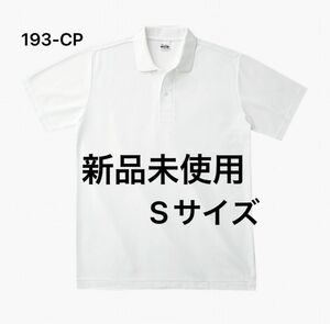 桜姫様 ポロシャツ 鹿の子 半袖【193-CP】S ホワイト【629】