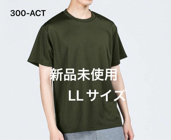 zero様 UVカット ドライ Tシャツ 【300-ACT】LL アーミーグリーン【661】