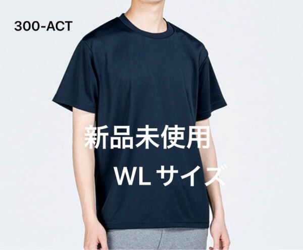 UVカット ドライ Tシャツ 【300-ACT】WL ネイビー【664】