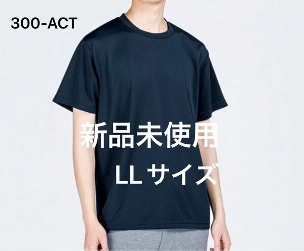 UVカット ドライ Tシャツ 【300-ACT】LLサイズ【666】