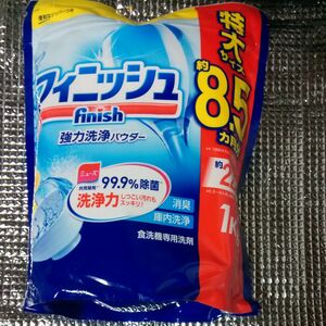 フィニッシュ パウダー レモンの香り 詰替用 900g