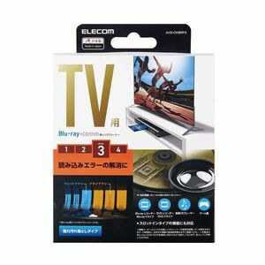 テレビ　Blu-ray/CD/DVD　マルチ対応レンズクリーナー　湿式AVD-CKBRP3