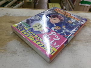 MOON FIGHTERS!　賀東招二　KAエスマ文庫　京都アニメーション