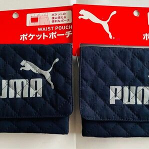 PUMA プーマ　ポケットポーチ　2個セット　紺色　新品　未使用 