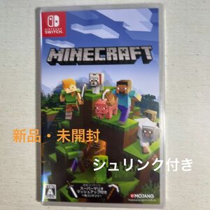 マインクラフト Nintendo Switch ソフト 新品未開封