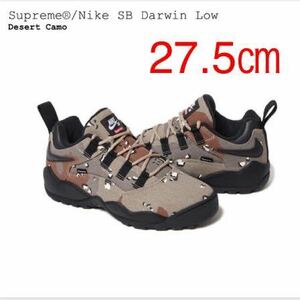 Supreme Nike SB Darwin Low シュプリーム ナイキ エスビー ダーウィン ロー Desert Camo デザート カモ 27.5㎝ 国内正規品 新品未使用