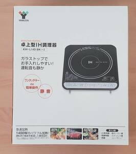 14935【未使用・未開封】YAMAZEN　ヤマゼン　卓上型IH調理器　KIH-L14D(BK)-2　伝票直貼りで発送