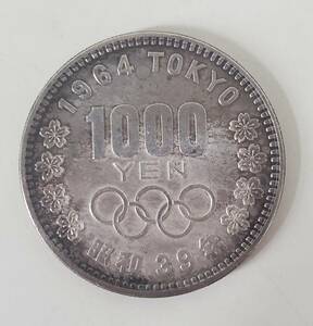 14987　東京オリンピック　1000円銀貨　千円　硬貨　古銭　昭和39年　記念硬貨　簡易梱包で発送