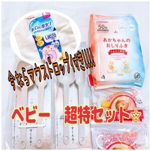 【お買い得】粉ミルクスプーン 哺乳瓶 乳首洗い ブラシ 　マウスドロップ　付き