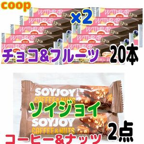 【特価セール】糖質オフ　コープ　ＷＩＴＨＢＡＲ　フルーツ　バー　ソイジョイ　セット