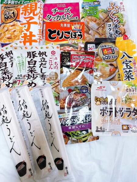 【1セット限定】使える食品　まとめ売り