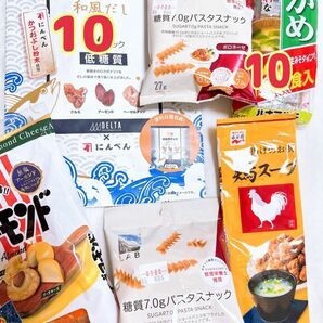 【1セット限定】ロカボ　糖質オフ　ロカボナッツ　パスタスナック　おつまみ　まとめ売り