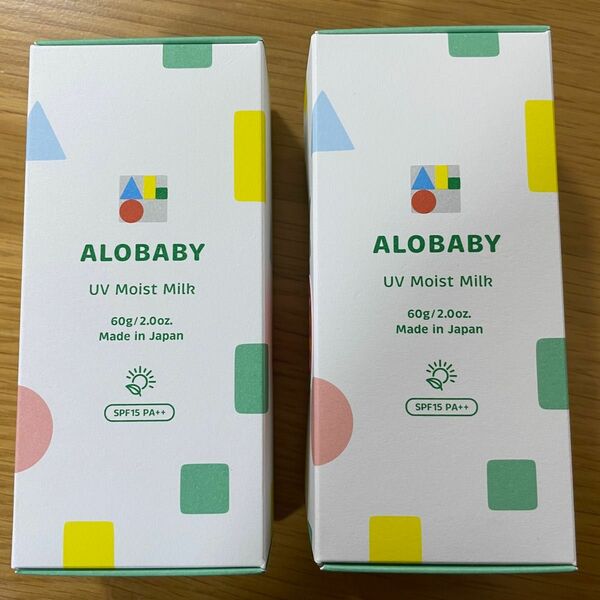 アロベビー　UVモイストミルク60g 2個